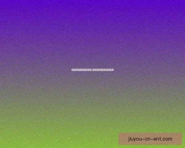 世界杯足球竞猜入口全面开启 参与竞猜赢取丰厚奖励精彩不断 世界杯足球竞猜入口全面开启 参与竞猜赢取丰厚奖励精彩不断