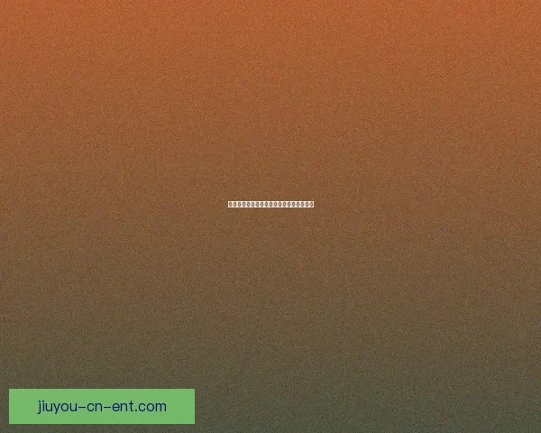 世界杯赛事全解析与投注技巧深度预测指南 世界杯赛事全解析与投注技巧深度预测指南