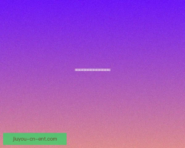 世界杯竞猜实用技巧全解析助你提高胜率与投注技巧