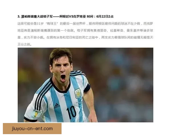 世界杯胜负预测全攻略详解让你轻松锁定冠军走势