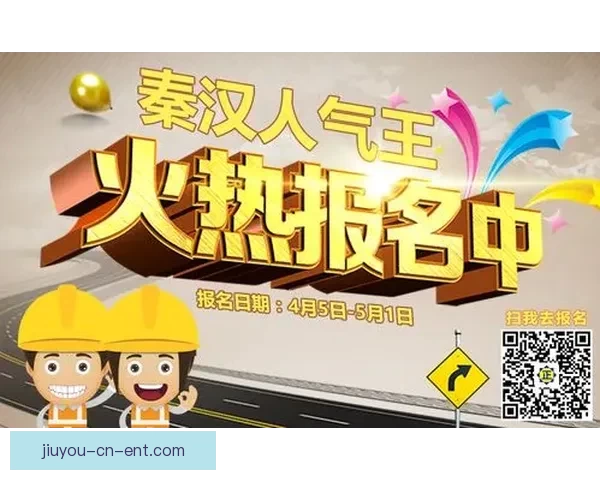 世界杯竞猜注册大礼包上线 新用户参与赢丰厚奖品活动等你来挑战