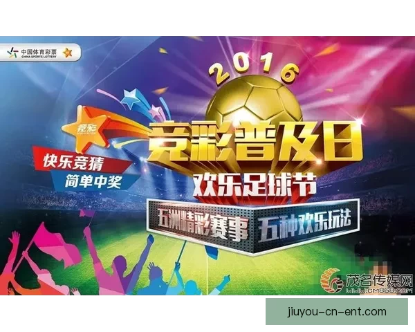 权威体育竞猜平台助您精准预测赛事胜负策略