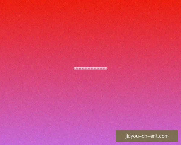 世界杯竞猜赔率平台深度解析与实用投注技巧指南