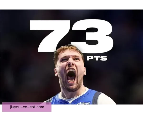 冥冥之中缘分注定 东契奇60分与科比退役战神同刻神奇时刻