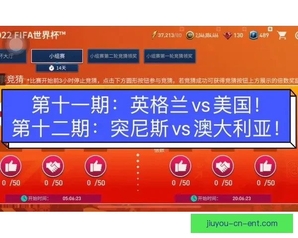 最全世界杯竞猜平台推荐助你精准预测胜负玩法解析